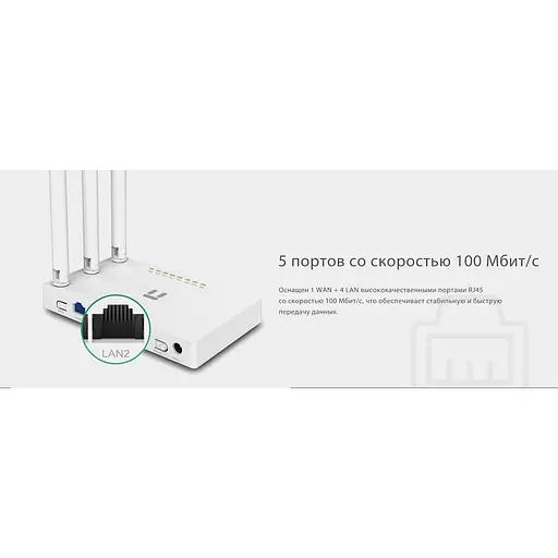 Роутер маршрутизатор Netis WF2409E - фото 4