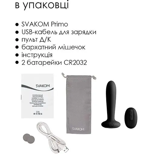 Анальна пробка з вібрацією та підігрівом пульт ДУ Svakom Primo Black - фото 6