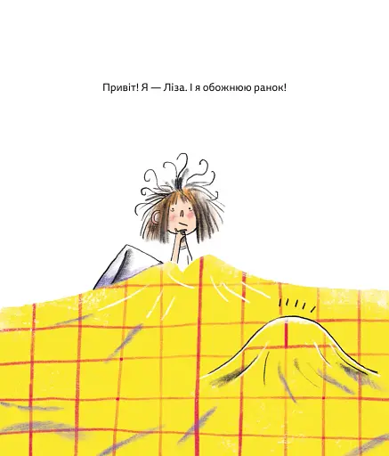 Цікавинки - фото 2