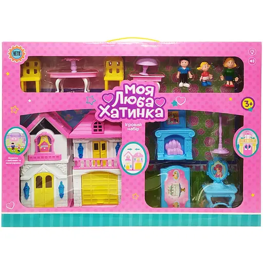 Игровой набор Кукольный домик Bambi WD-926-A-B мебель и 3 фигурки Синий - фото 1