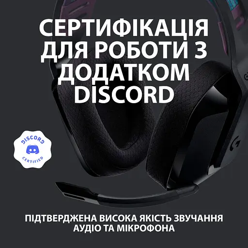 Наушники Logitech G535 Lightspeed Wireless Gaming Headset Black (981-000972) - фото 8