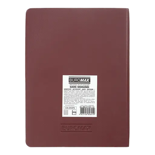 Ежедневник датированный Buromax Dark Morandi 2026 A5 искусственная кожа темно-красный (BM.21157-13) - фото 3