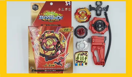 СПРАЙЗЕН С5 Бейблейд Спрайзен С5 Cho-Z Spriggan Beyblade B-128 - фото 2