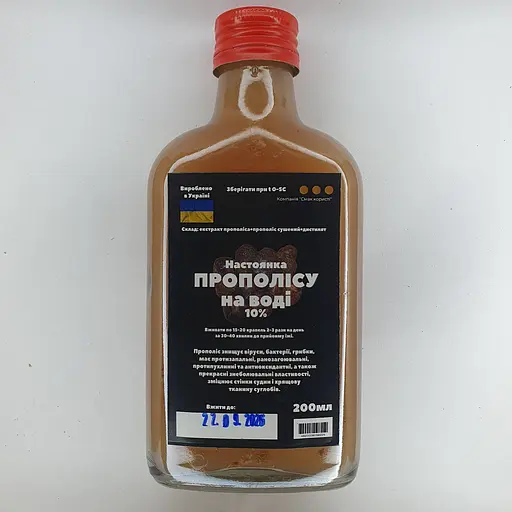 Водна настоянка на прополісі 200 мл - фото 1