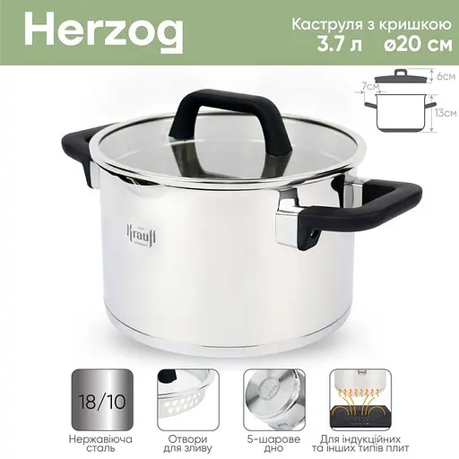 Кастрюля Krauff Herzog, со стеклянной крышкой, 20 см, 3,7 л (26-247-013) - фото 2