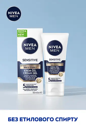 Крем-гель Nivea Men для чувствительной кожи и щетины 50 мл - фото 6