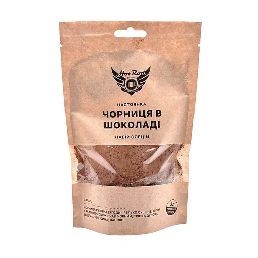 Набір спецій для настоянки Hot Rod Distiller Чорниця в шоколаді на 3 л 87 г (S0176)
