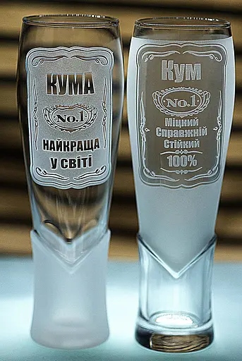 Крафтові келихи парні Кум та Кума 440мл з гравіюванням набір кухлів для пива подарунок хрещеним батькам - фото 1