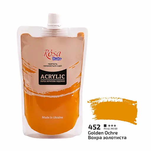 Краска акриловая Rosa Studio Вохра золотистая 452, 200 мл