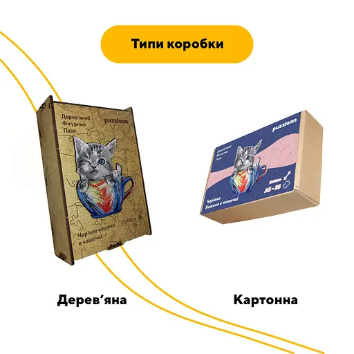 Пазл деревянный Очаровательный Котенок в чашечке, А1, Деревянная коробка 500+ элементов - фото 4