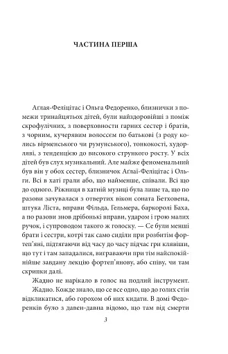 За ситуаціями - фото 2