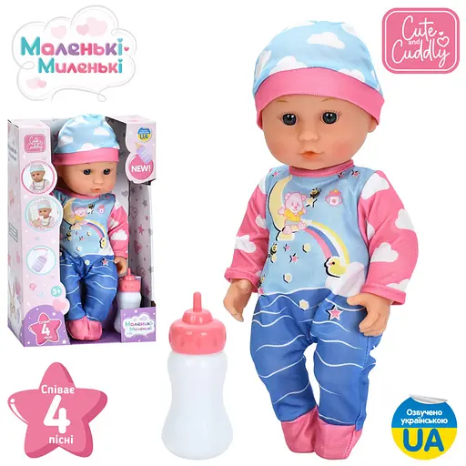 Дитяча лялька-пупс Bambi M 6184 I UA 30 см, пляшечка, музика, 4 пісні - фото 4