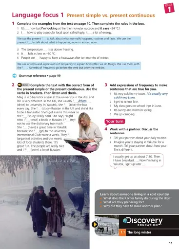 Eyes Open Level 3 Student's Book - фото 5