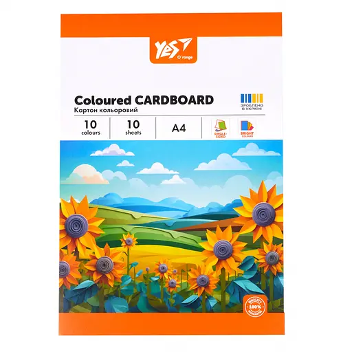 Картон кольоровий односторонній Yes Orange Line, А4, 10 аркушів, папка