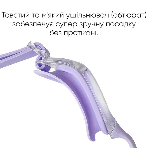 Окуляри для плавання Renvo Dande Уні Anti-fog Лавандовий OSFM (2SG200-09) - фото 7