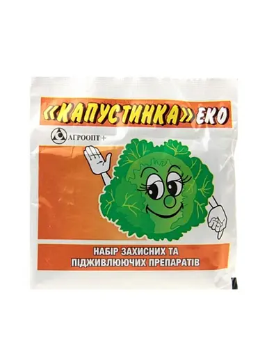 Фунгицид Агроопт Капустинка 45г