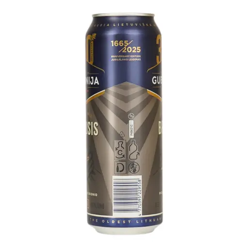 Пиво Gubernija Brown Ale фильтрованное темное 5.9 % 0.568 л - фото 2