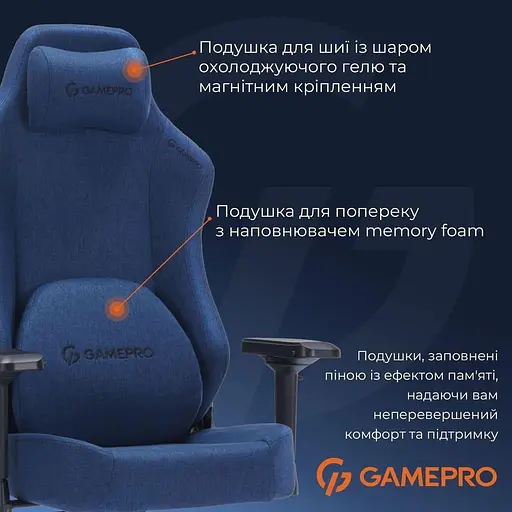 Ігрове крісло GamePro FGC750DB Fabric Dark Blue (FGC750DB) - фото 9