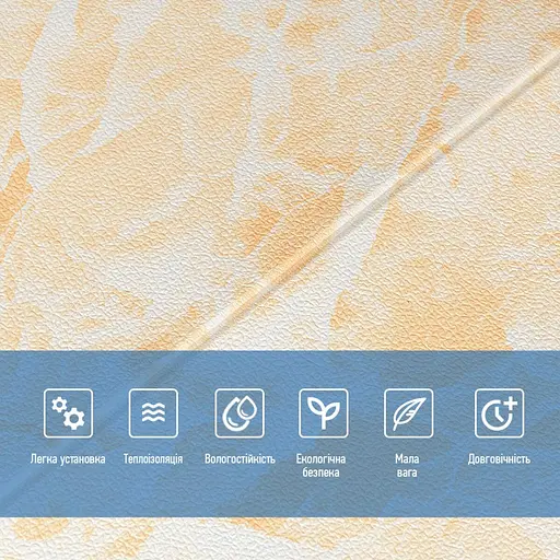 Самоклеющаяся 3D панель 700х700х4мм Персиковый мрамор SW-00001343 - фото 4