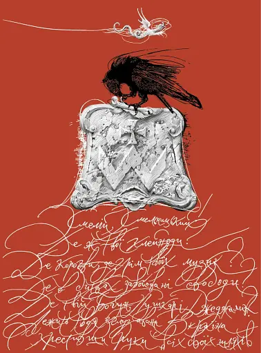 Берестечко - фото 5