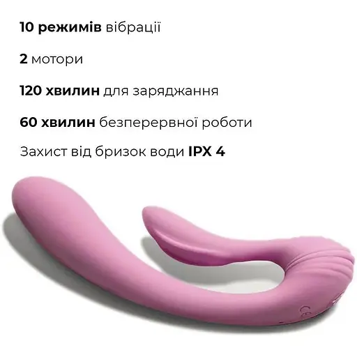 Вибратор Adrien Lastic G-wave вагинально-клиторальный 2 мотора универсальный - фото 4