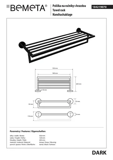 Полка для полотенец Bemeta Dark 104219070, Черный матовый - фото 2