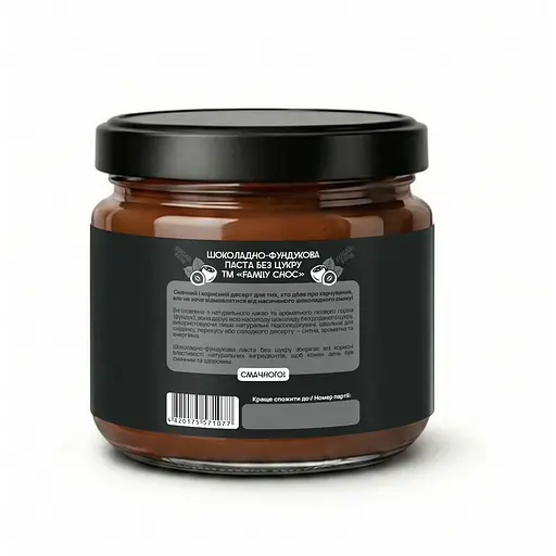 Шоколадно-фундуковая паста Family Choc без сахара 230 г  - фото 2