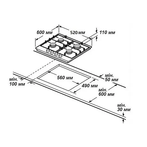 Варочная панель газовая Grunhelm GPG 3211 WF - фото 2