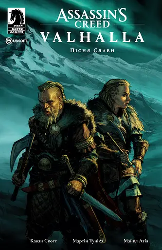 Assassin’s Creed Valhalla: Пісня слави. Том 1 - Мартін Туніка - фото 1