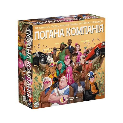 Плохая компания Rozum - Настольная игра (R046UA)