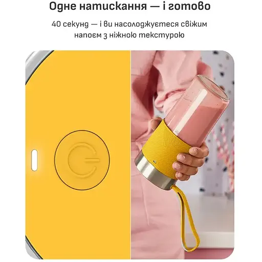 Блендер Tefal BL1C0230 стаціонарний - фото 6