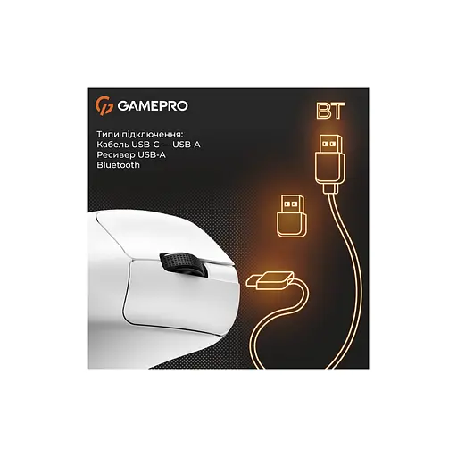 Мышка GamePro Genesis Avenger Wireless/Bluetooth/USB White (GM096W) - фото 6