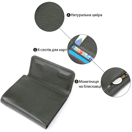 Жіночий гаманець середнього розміру з натуральної шкіри ST Leather 12х14х2 см acs0029649 - фото 4
