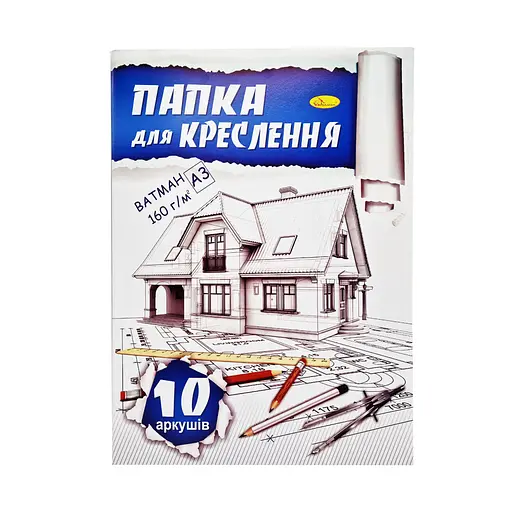 Папка для креслення Апельсин А3 ПК3-160-10, 10 аркушів, 160 г/м2