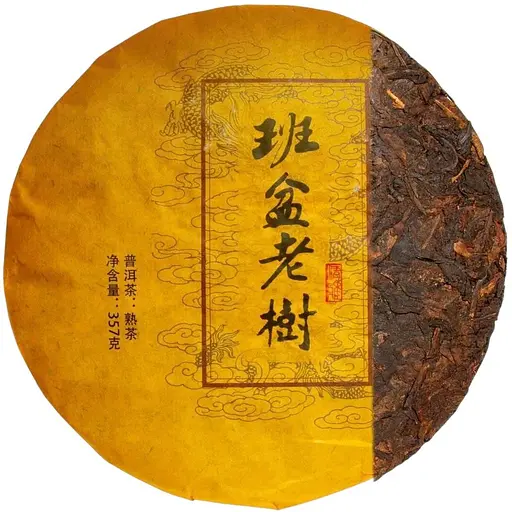 Шу Пу Эр Золотой Дракон 2006 г. - блинчик, 357 г