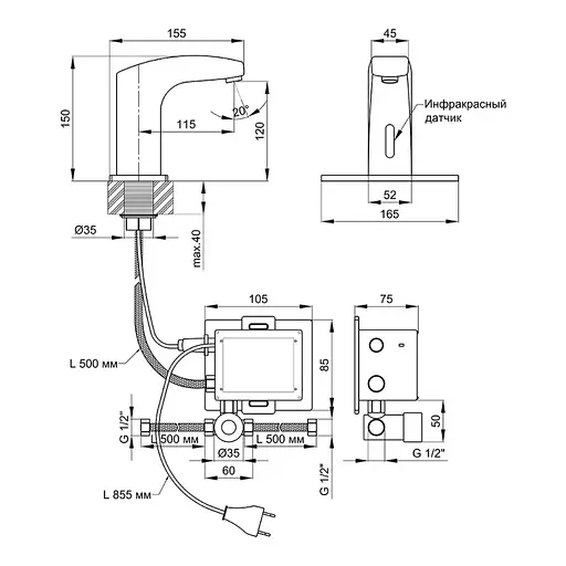 Змішувач для раковини безконтактний Lidz (CRM) 90 00 078 00 - фото 6