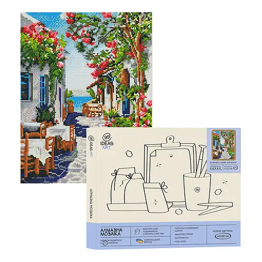 Набір з алмазною мозаїкою "Вуличка з кафе біля моря" 40*50 см, IDEA2-CK6396, ТМ "99IDEAS"