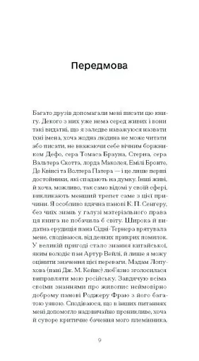 Орландо - фото 9