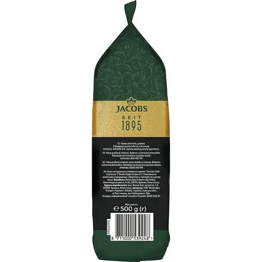 Кава в зернах Jacobs Espresso Expertenrostung, 500 г (742113) - фото 4