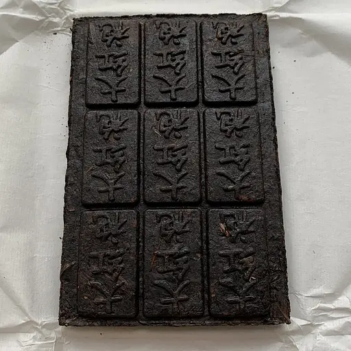 Пресований Да Хун Пао з Уі плитка 100 г - фото 2