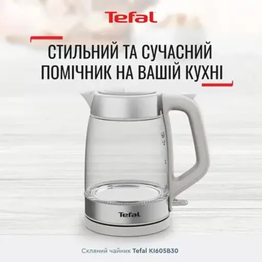 Електрочайник TEFAL KI605B30 - фото 4