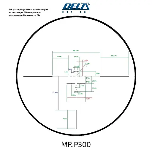 Приціл оптичний Delta DO Titanium 3-24x56 ED OLT MR.P300 illum. 34mm - фото 2