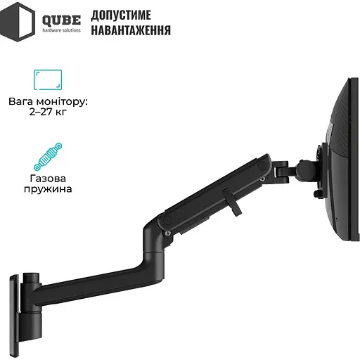 Кронштейн QUBE 5727GB.Wall Black 5727GB.Wall - фото 7