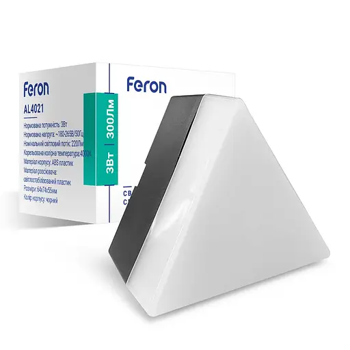 Соединитель-треугольник AL4021 3W 4000K черный для светильников AL4020 36W и 48W - фото 1