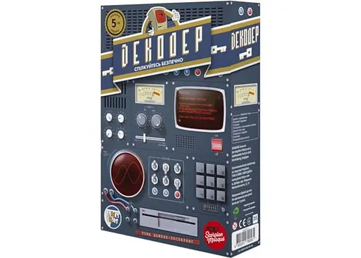 Настільна гра Games 7 Days Декодер. Ювілейне видання (Decrypto: 5th Anniversary Edition) (укр.) (ДКД02UA)