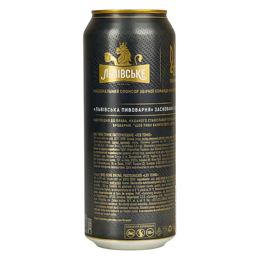 Уценка. Пиво Львовское Лев темное 4.7% 0.48 л ж/б - фото 4