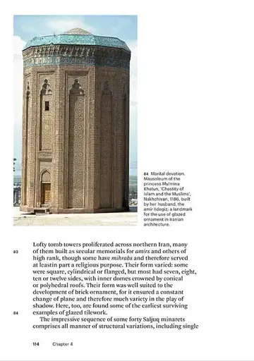 World of Art: Islamic Art and Architecture - фото 7