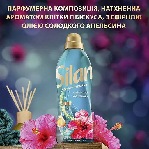 Кондиционер для белья Silan Ароматерапия Райские Мальдивы 1.1 л - фото 2