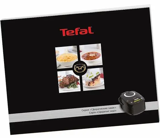 Мультиварка Tefal Spherical Bowl RK740532 - фото 6