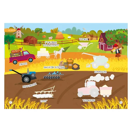 Детская книжка любимые наклейки для малышей "Техника" РМ-64-08 - фото 3